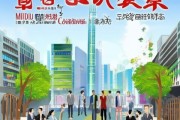 明都商贸助力企业成长，合作企业风采